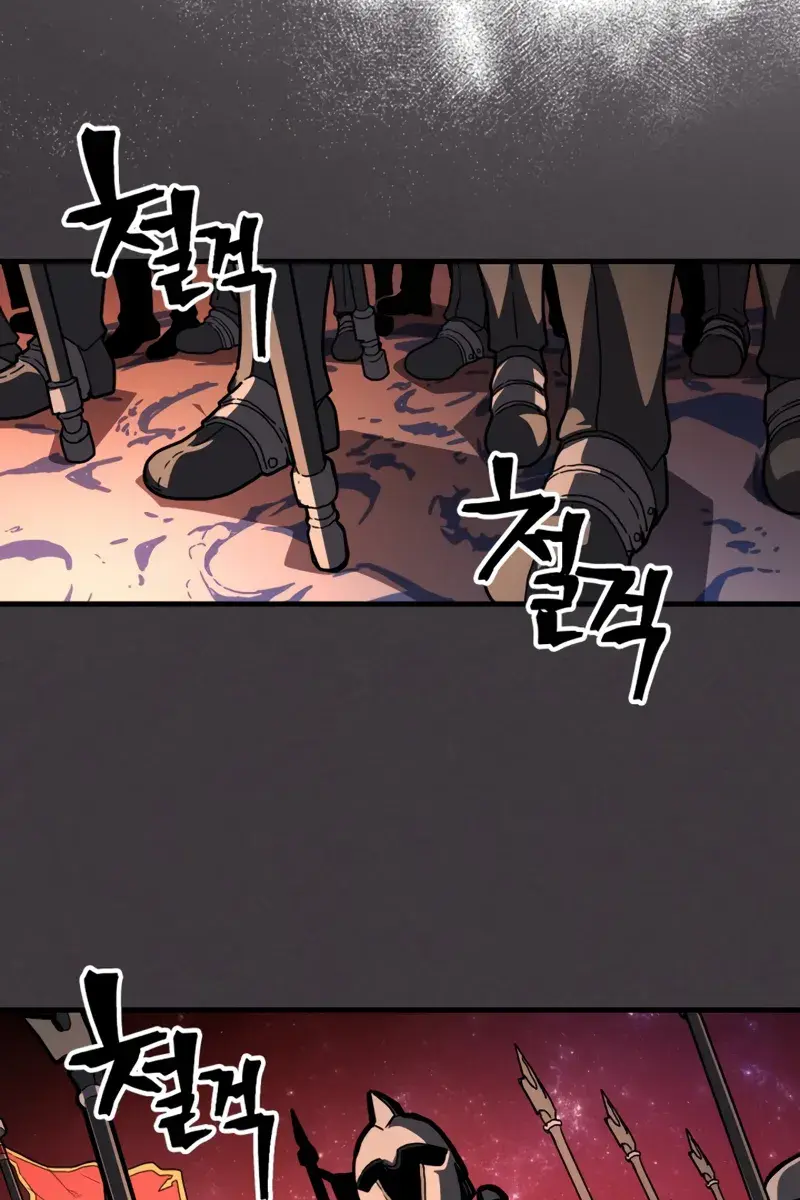 Mr Devourer Chapter 87 Page 19