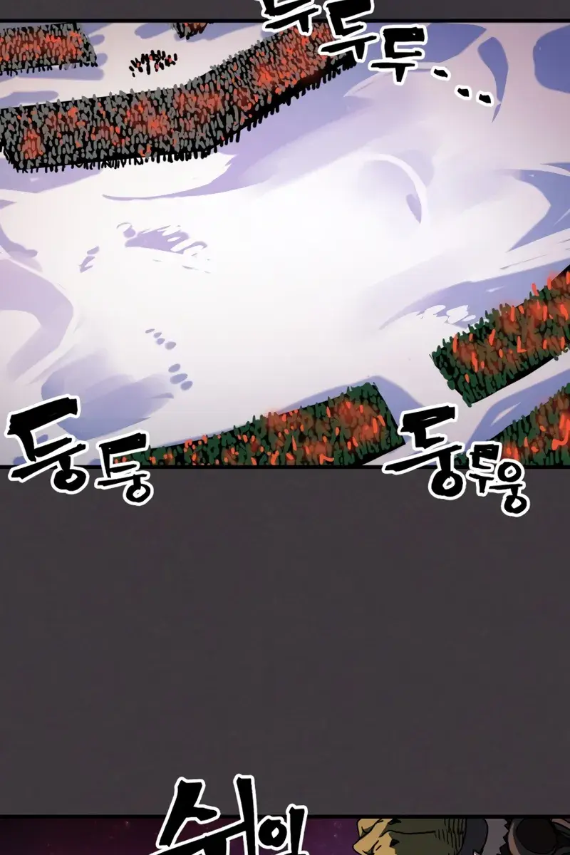 Mr Devourer Chapter 87 Page 23