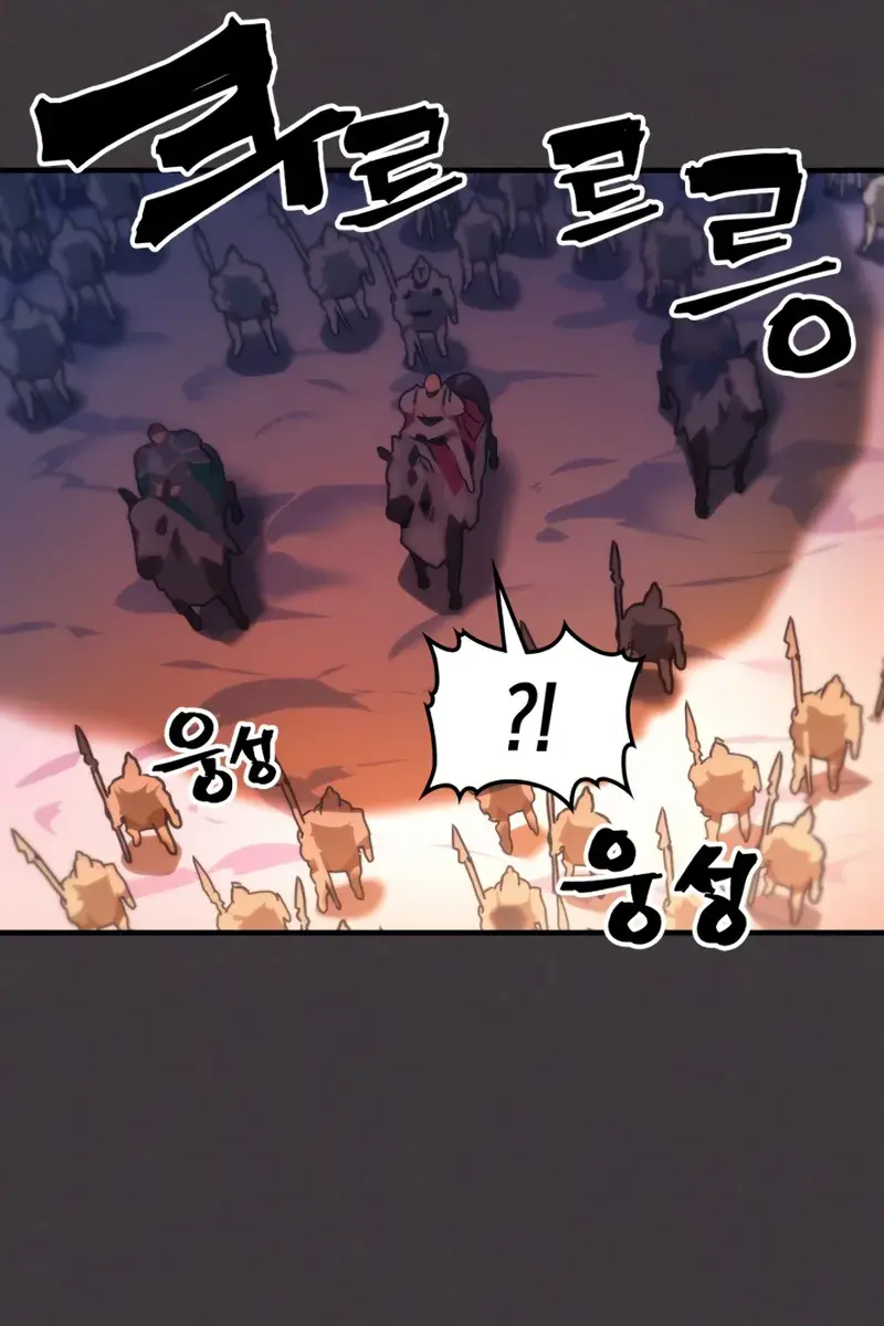 Mr Devourer Chapter 87 Page 51