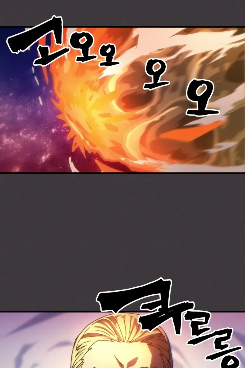 Mr Devourer Chapter 87 Page 52