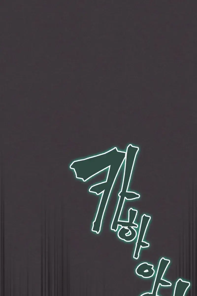 Mr Devourer Chapter 89 Page 81