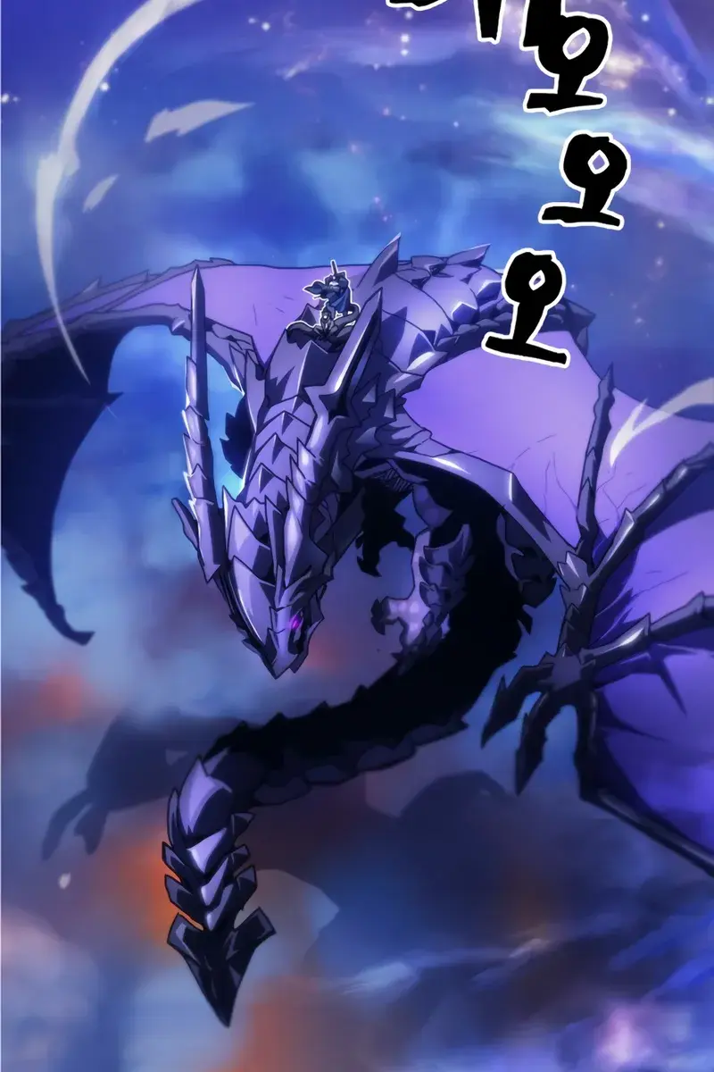 Mr Devourer Chapter 91 Page 92