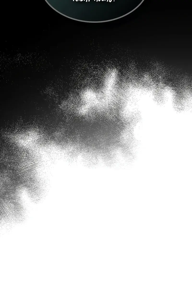 Mr Devourer Chapter 92 Page 86