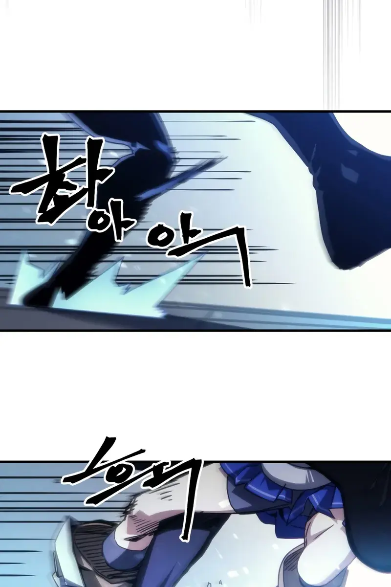 Mr Devourer Chapter 93 Page 49