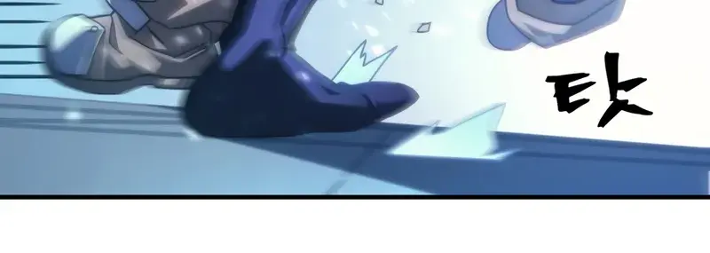 Mr Devourer Chapter 93 Page 50