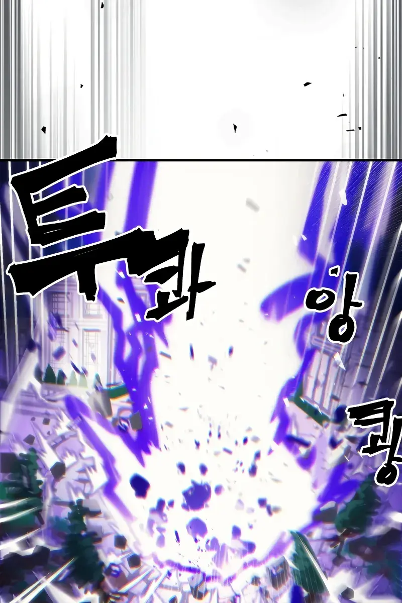 Mr Devourer Chapter 94 Page 74