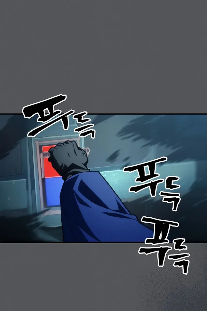 Mr Devourer Chapter 95 Page 2