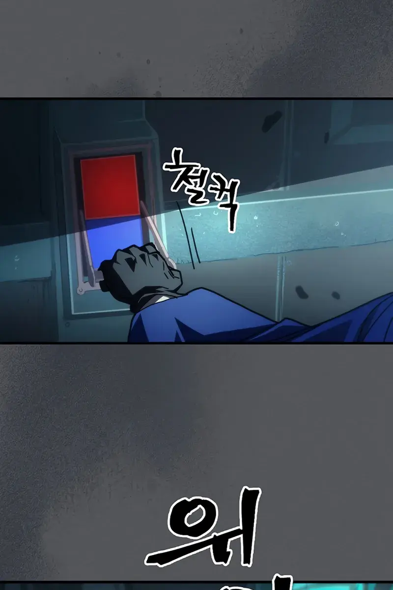 Mr Devourer Chapter 95 Page 3