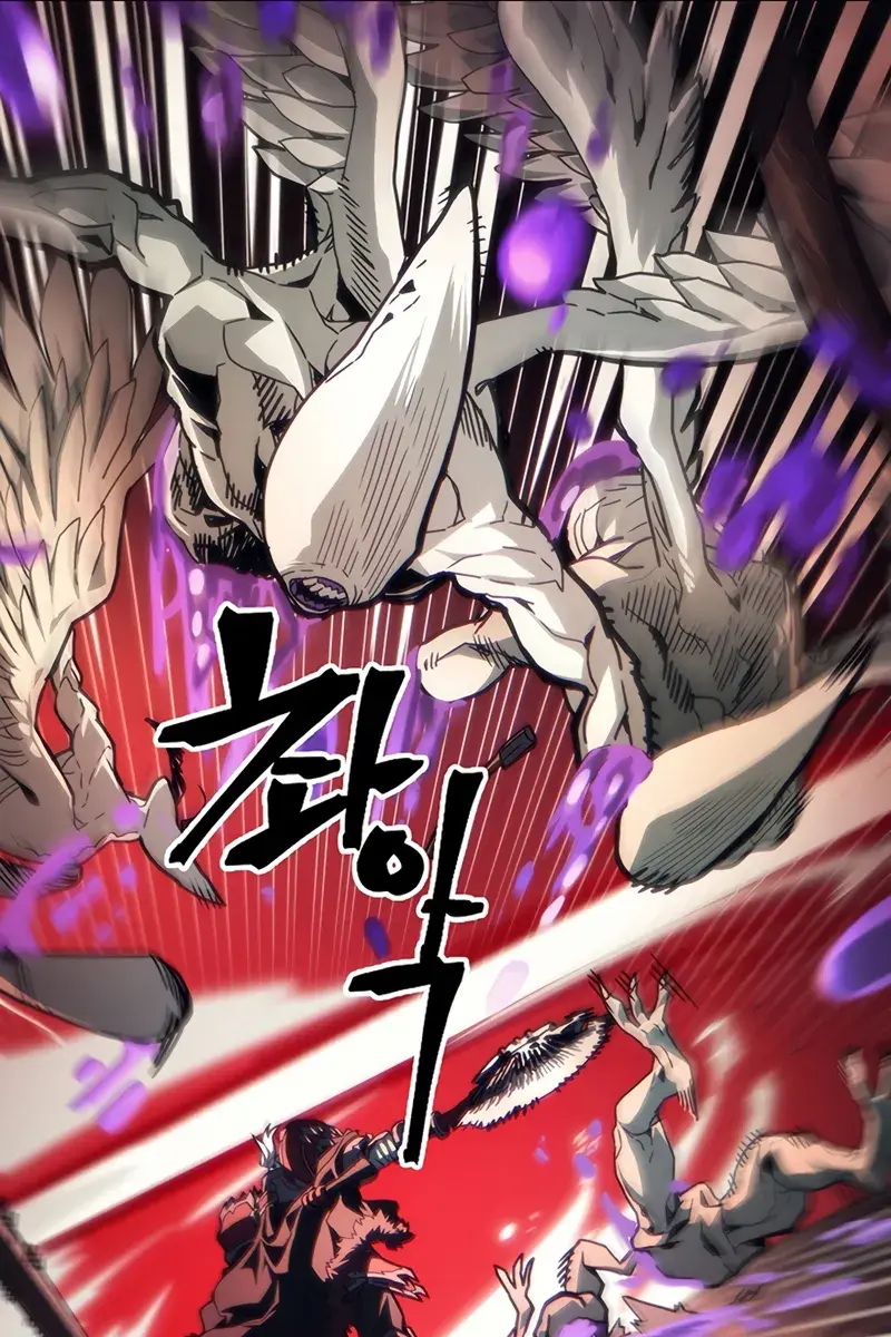 Mr Devourer Chapter 95 Page 14