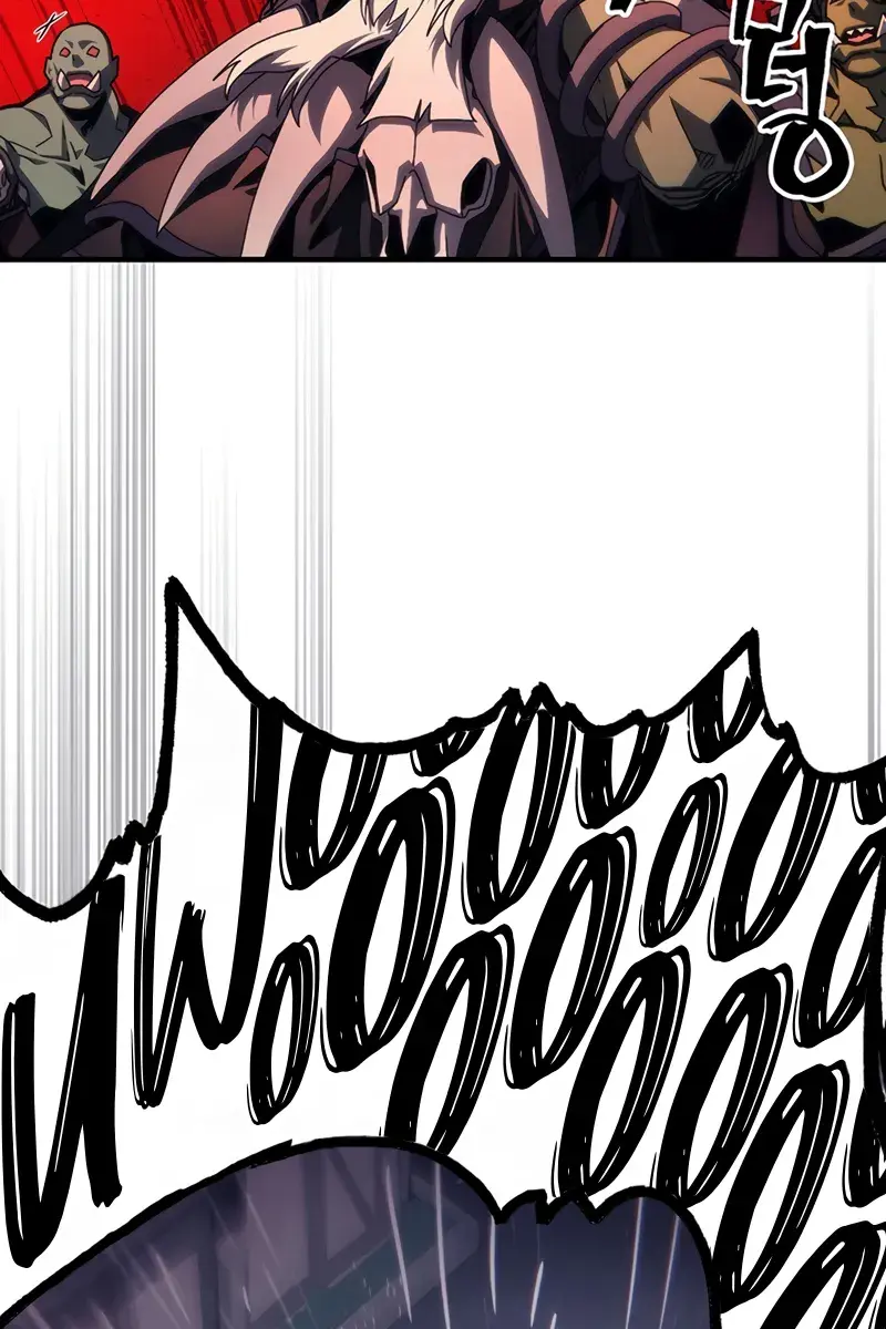 Mr Devourer Chapter 95 Page 28