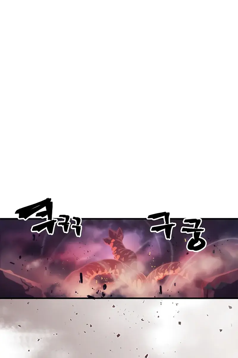 Mr Devourer Chapter 95 Page 46