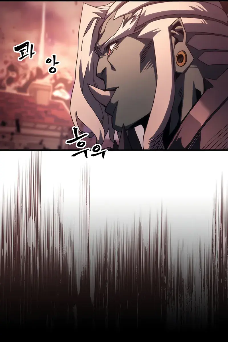 Mr Devourer Chapter 96 Page 14