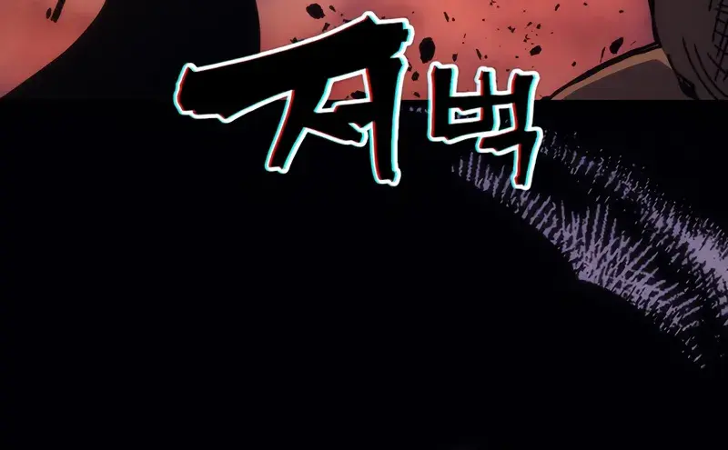 Mr Devourer Chapter 96 Page 26