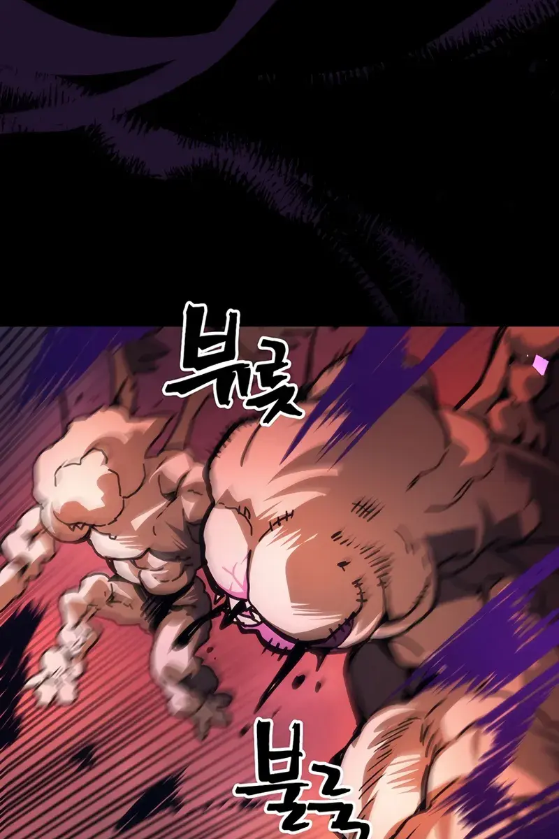 Mr Devourer Chapter 96 Page 45