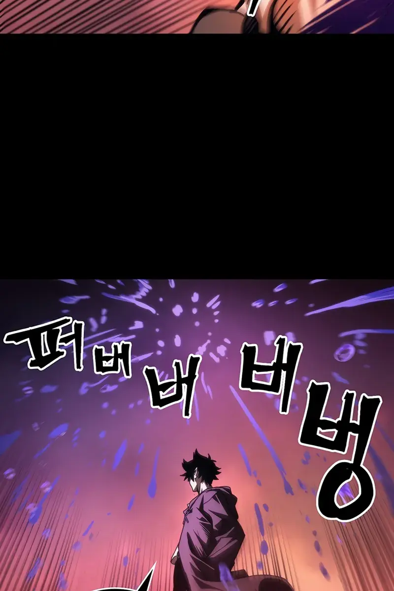 Mr Devourer Chapter 96 Page 46