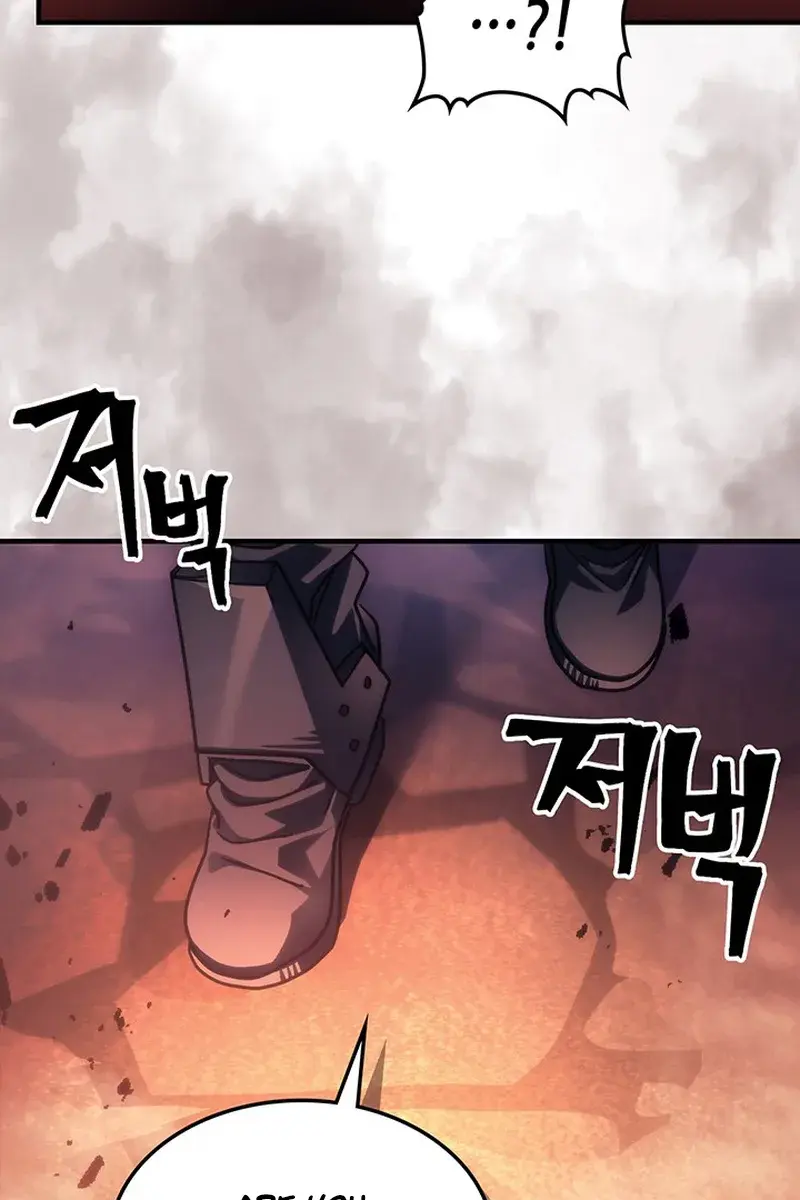 Mr Devourer Chapter 97 Page 79