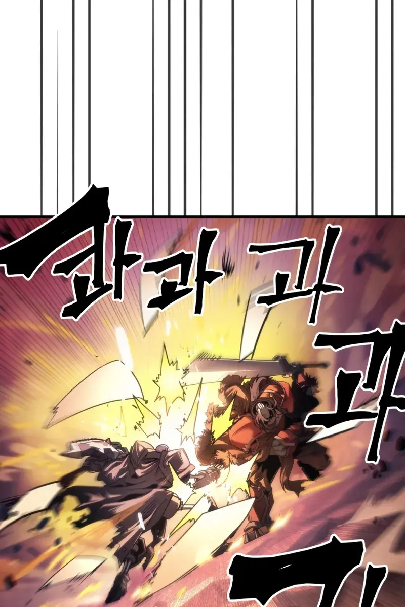 Mr Devourer Chapter 99 Page 3