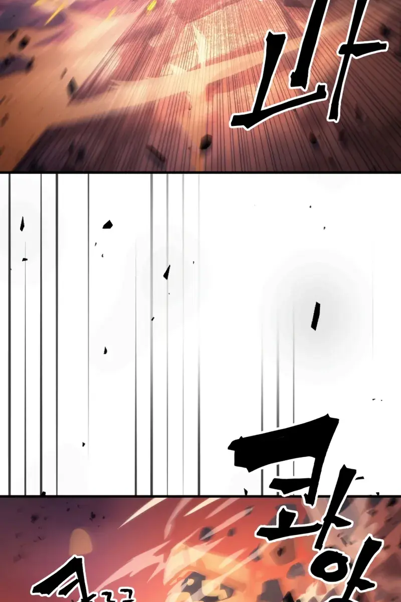 Mr Devourer Chapter 99 Page 4