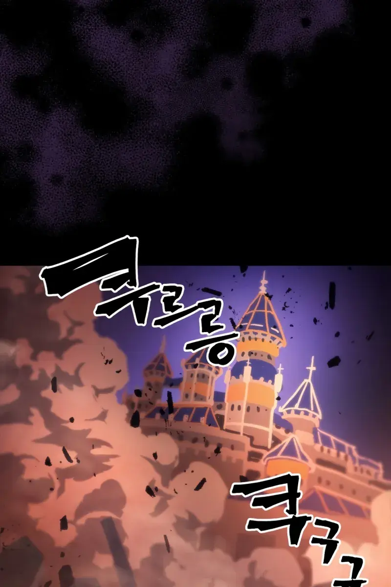 Mr Devourer Chapter 99 Page 68