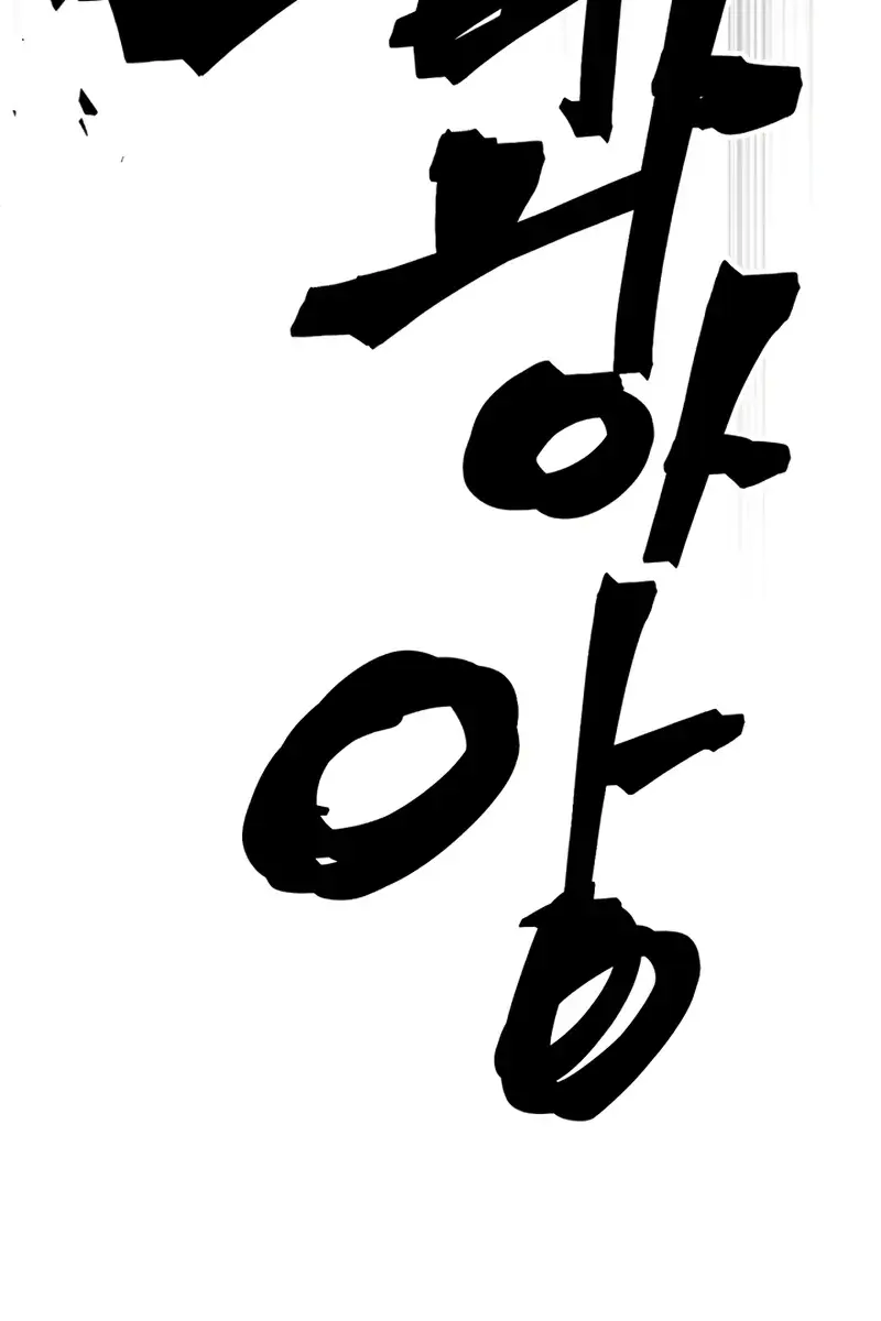 Mr Devourer Chapter 99 Page 91