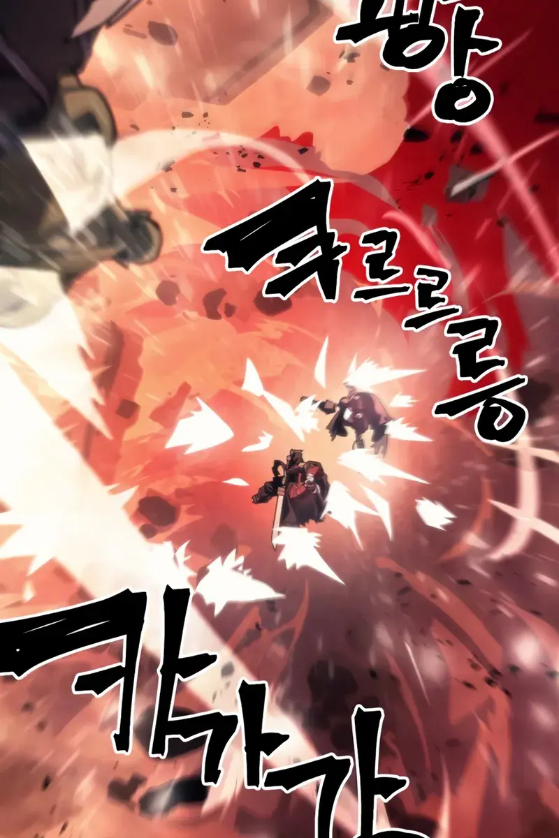 Mr Devourer Chapter 100 Page 12