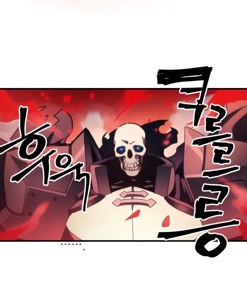 Mr Devourer Chapter 100 Page 47