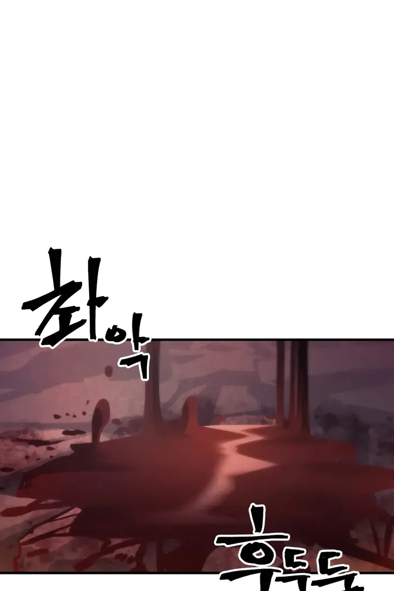 Mr Devourer Chapter 101 Page 3