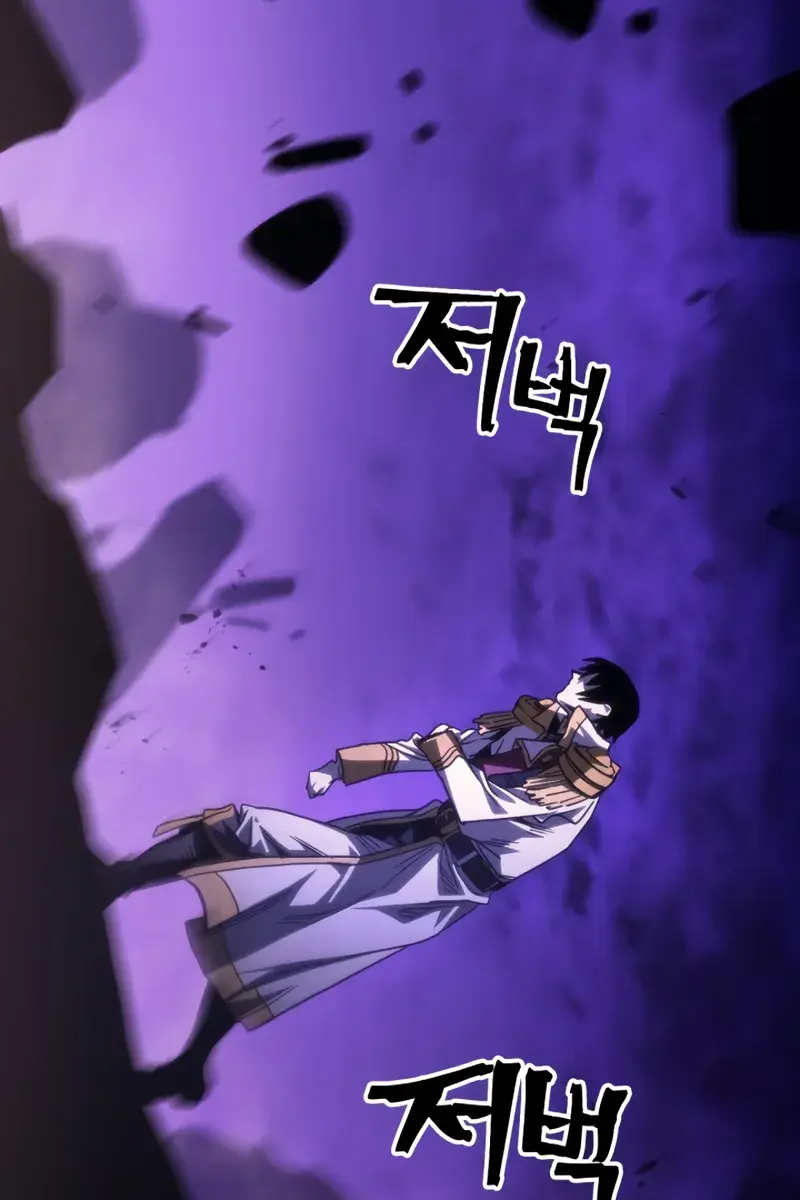 Mr Devourer Chapter 102 Page 92