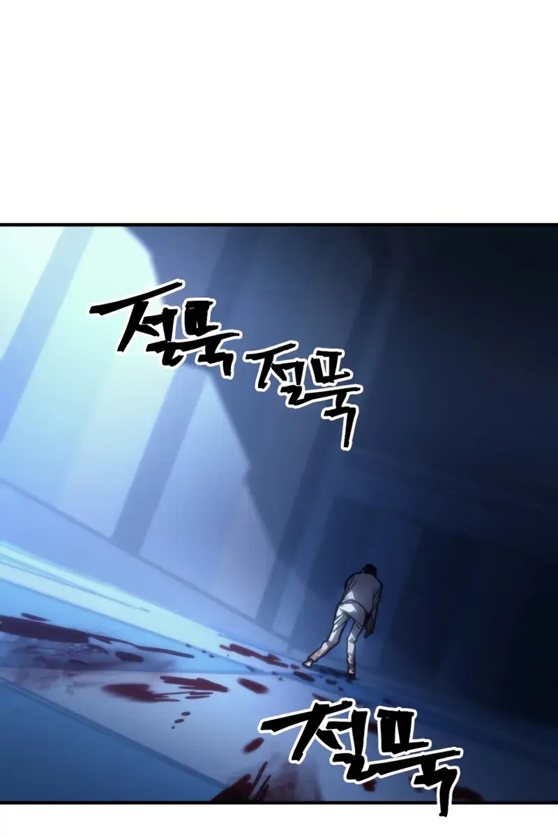 Mr Devourer Chapter 103 Page 3