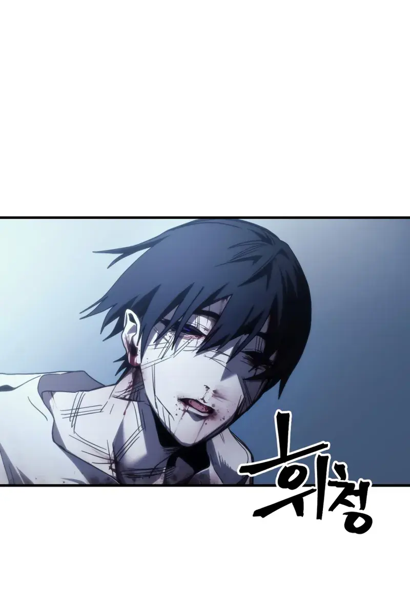 Mr Devourer Chapter 103 Page 4