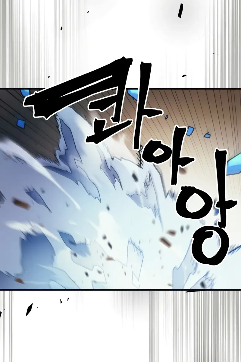 Mr Devourer Chapter 105 Page 100