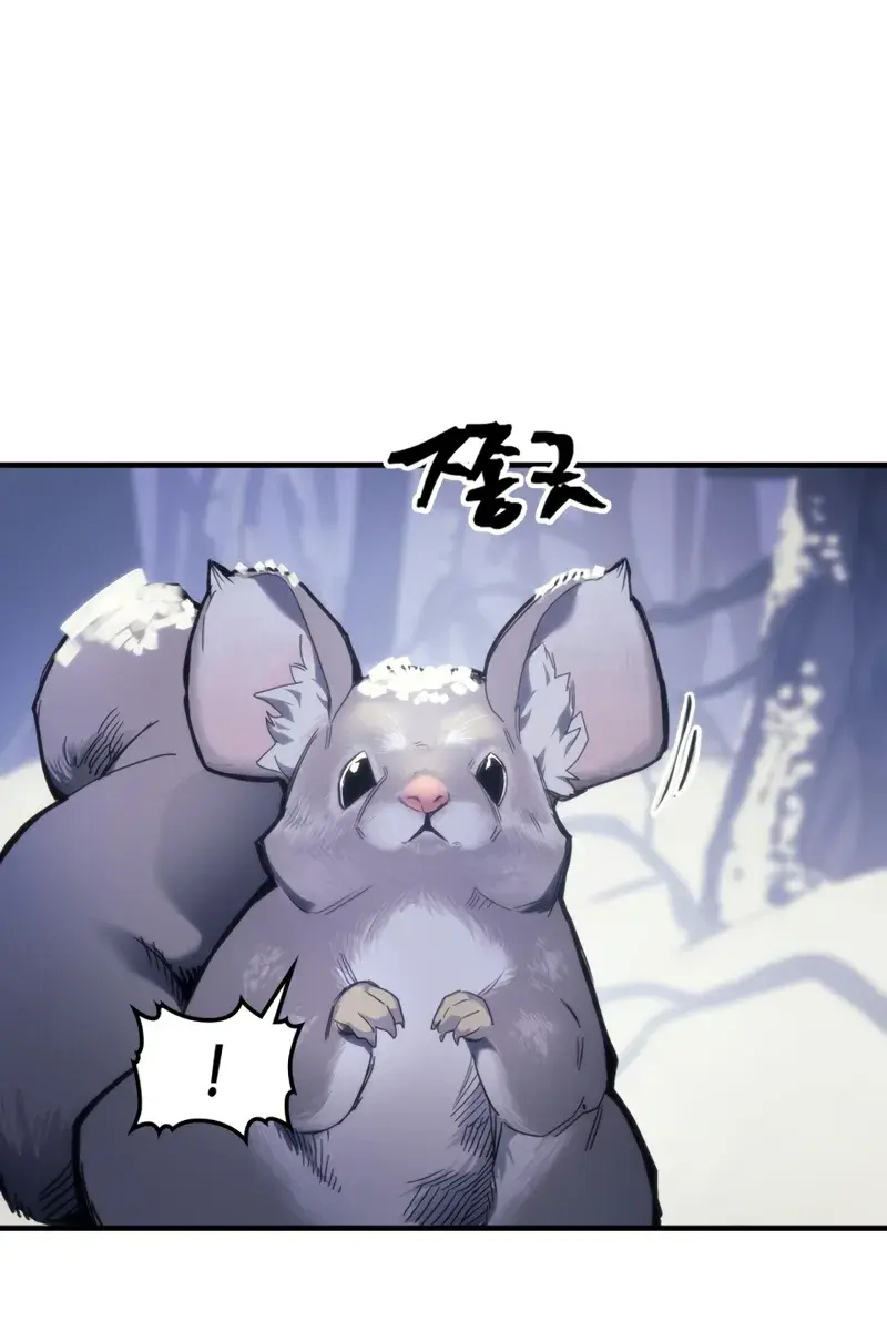 Mr Devourer Chapter 106 Page 2