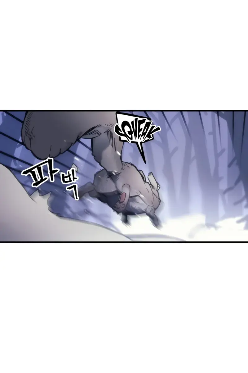 Mr Devourer Chapter 106 Page 3