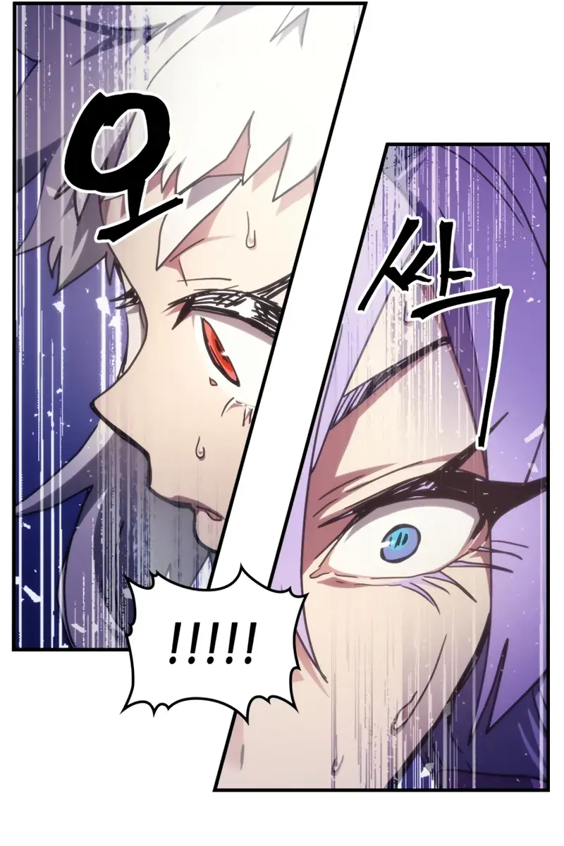 Mr Devourer Chapter 106 Page 63