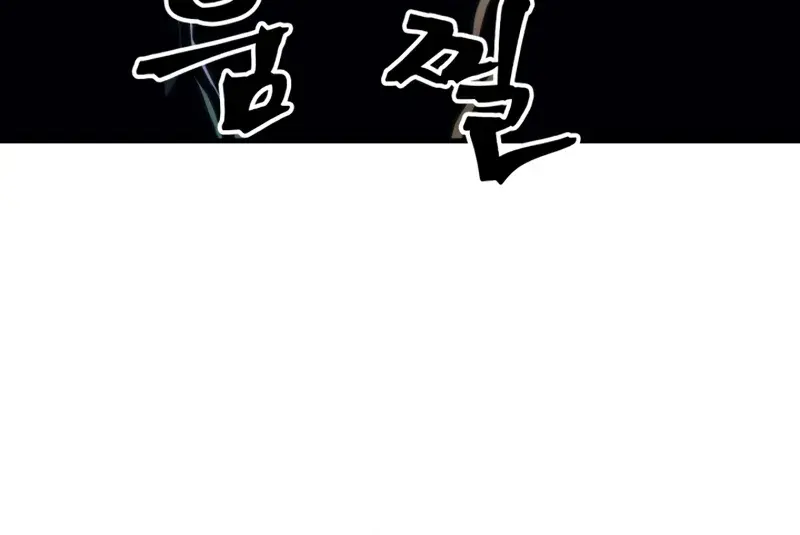 Mr Devourer Chapter 106 Page 87