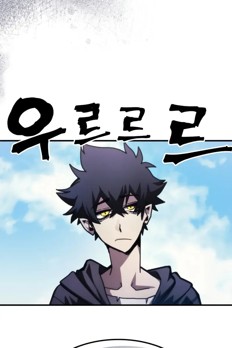 Mr Devourer Chapter 108 Page 21