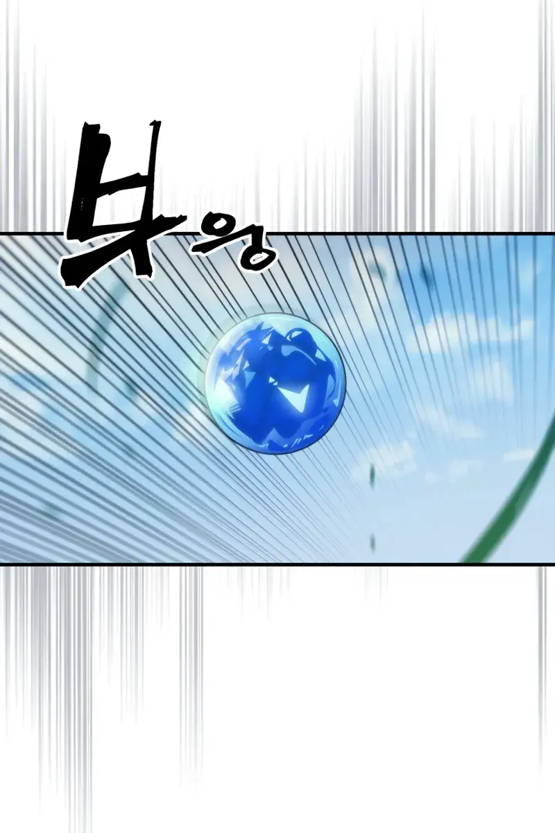 Mr Devourer Chapter 108 Page 24