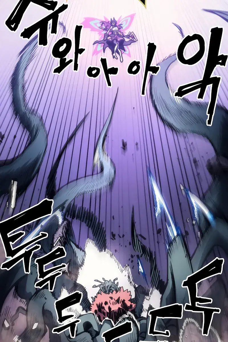 Mr Devourer Chapter 109 Page 32