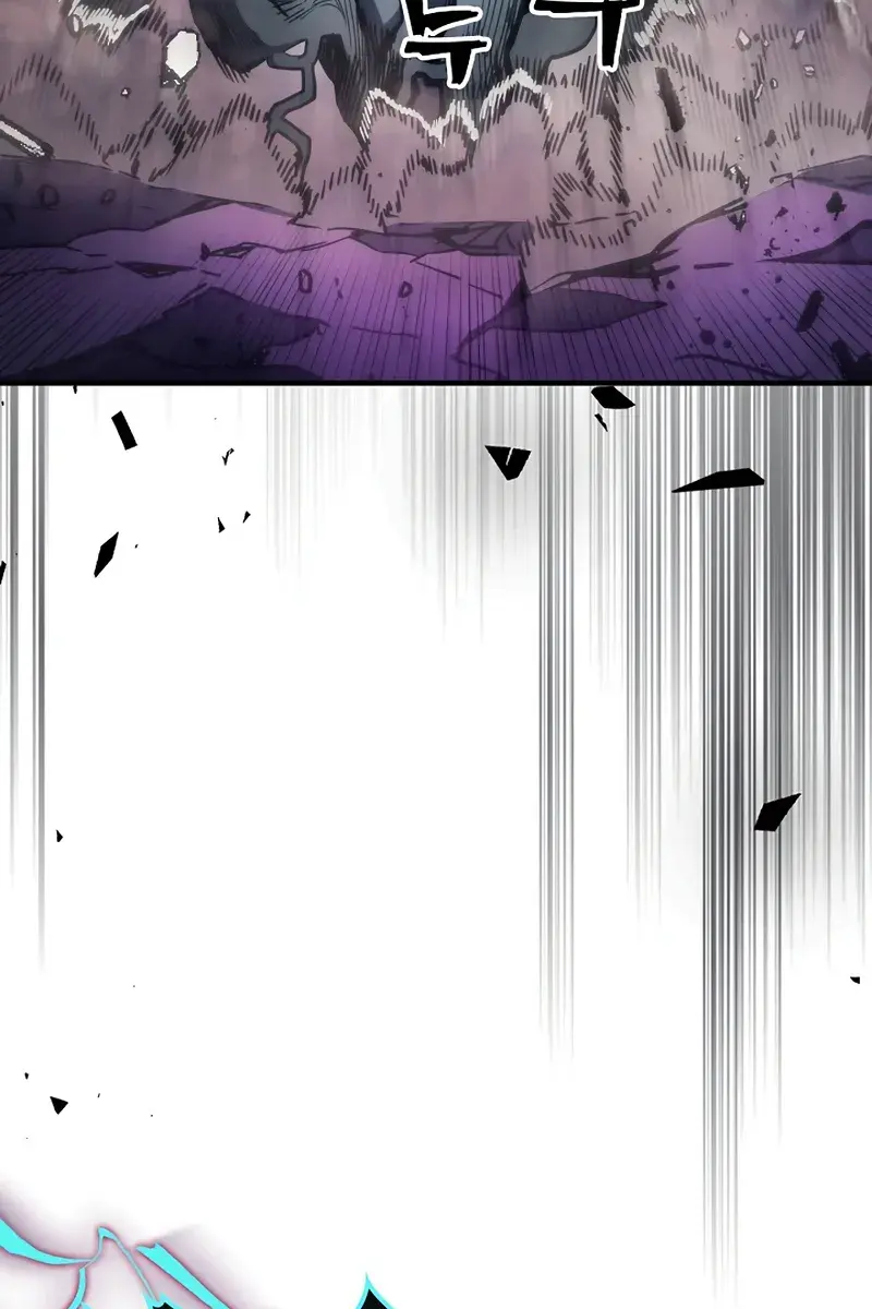 Mr Devourer Chapter 109 Page 33