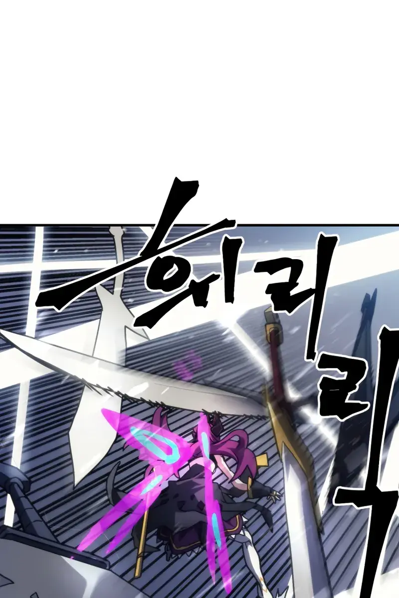 Mr Devourer Chapter 109 Page 73