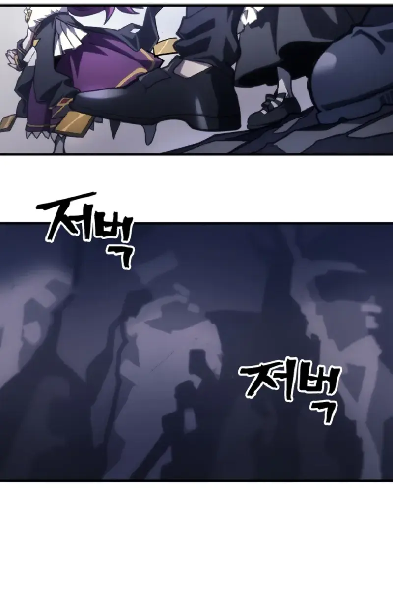 Mr Devourer Chapter 110 Page 19