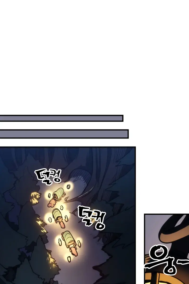 Mr Devourer Chapter 113 Page 65