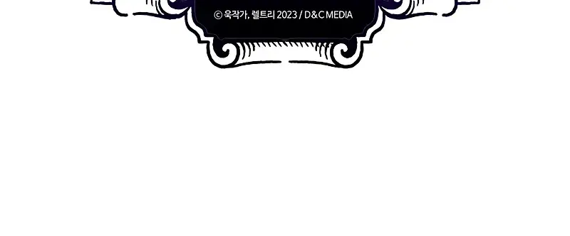 Mr Devourer Chapter 113 Page 105