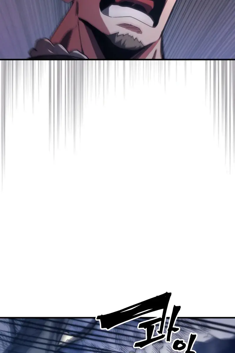 Mr Devourer Chapter 116 Page 22