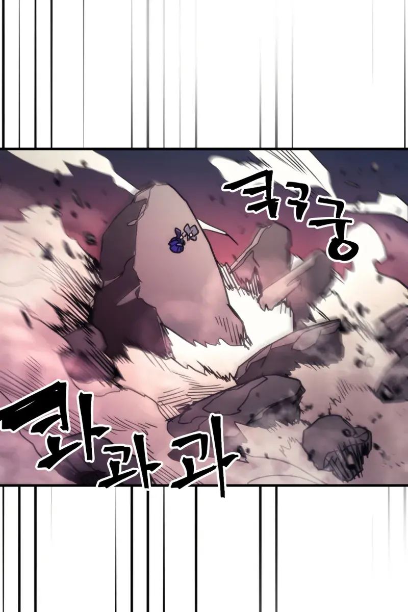 Mr Devourer Chapter 116 Page 58