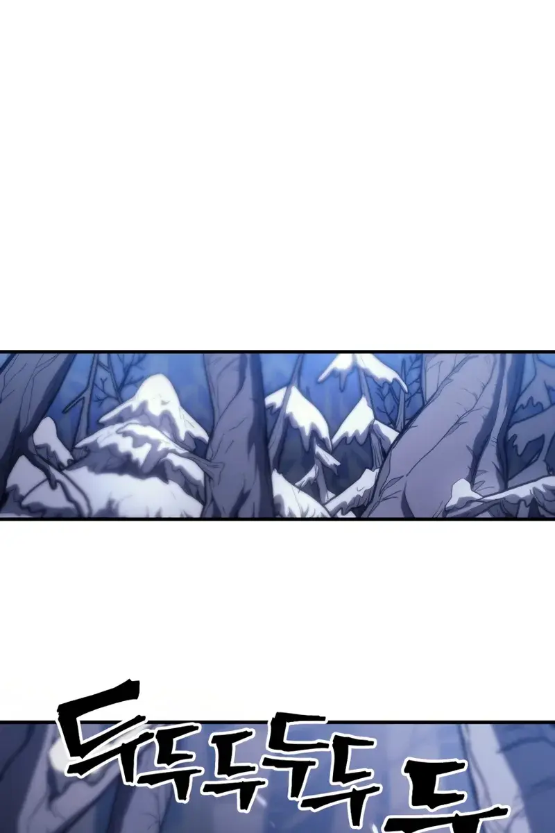 Mr Devourer Chapter 117 Page 2