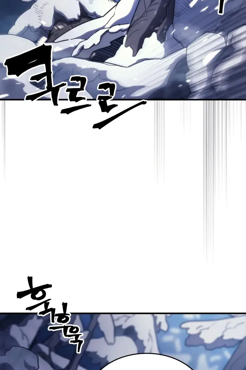 Mr Devourer Chapter 117 Page 10