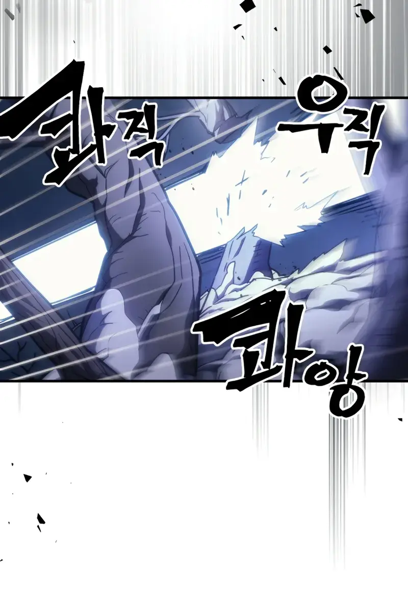 Mr Devourer Chapter 117 Page 30