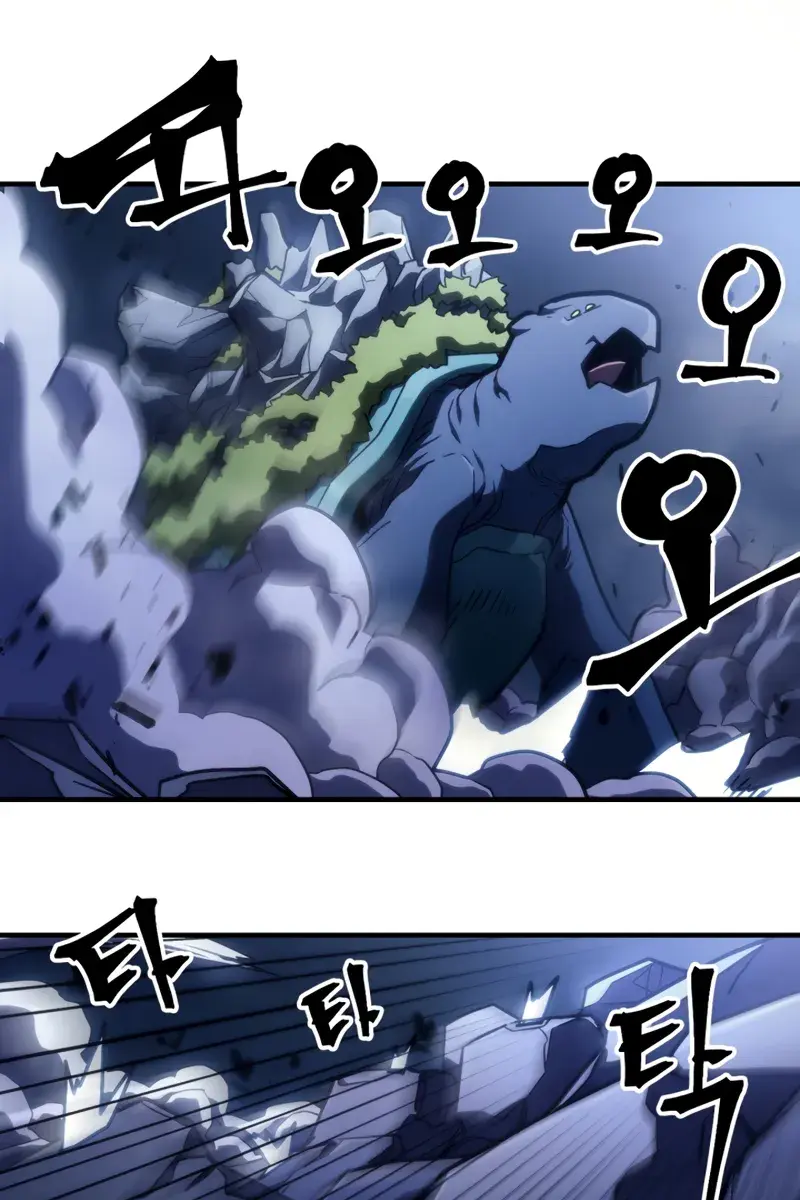 Mr Devourer Chapter 117 Page 42