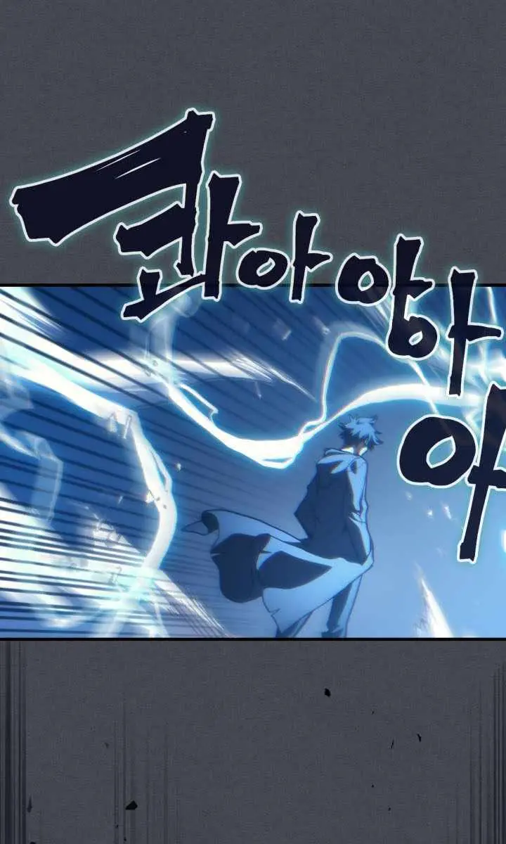 Mr Devourer Chapter 119 Page 38